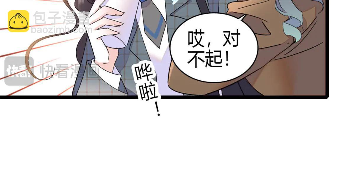 191 你也挺自恋的(1/2)-第192话