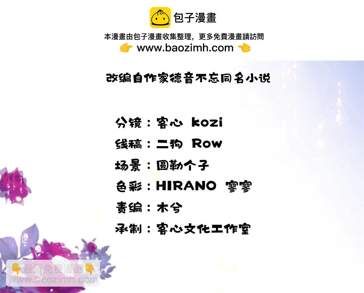 191 你也挺自恋的(1/2)-第192话