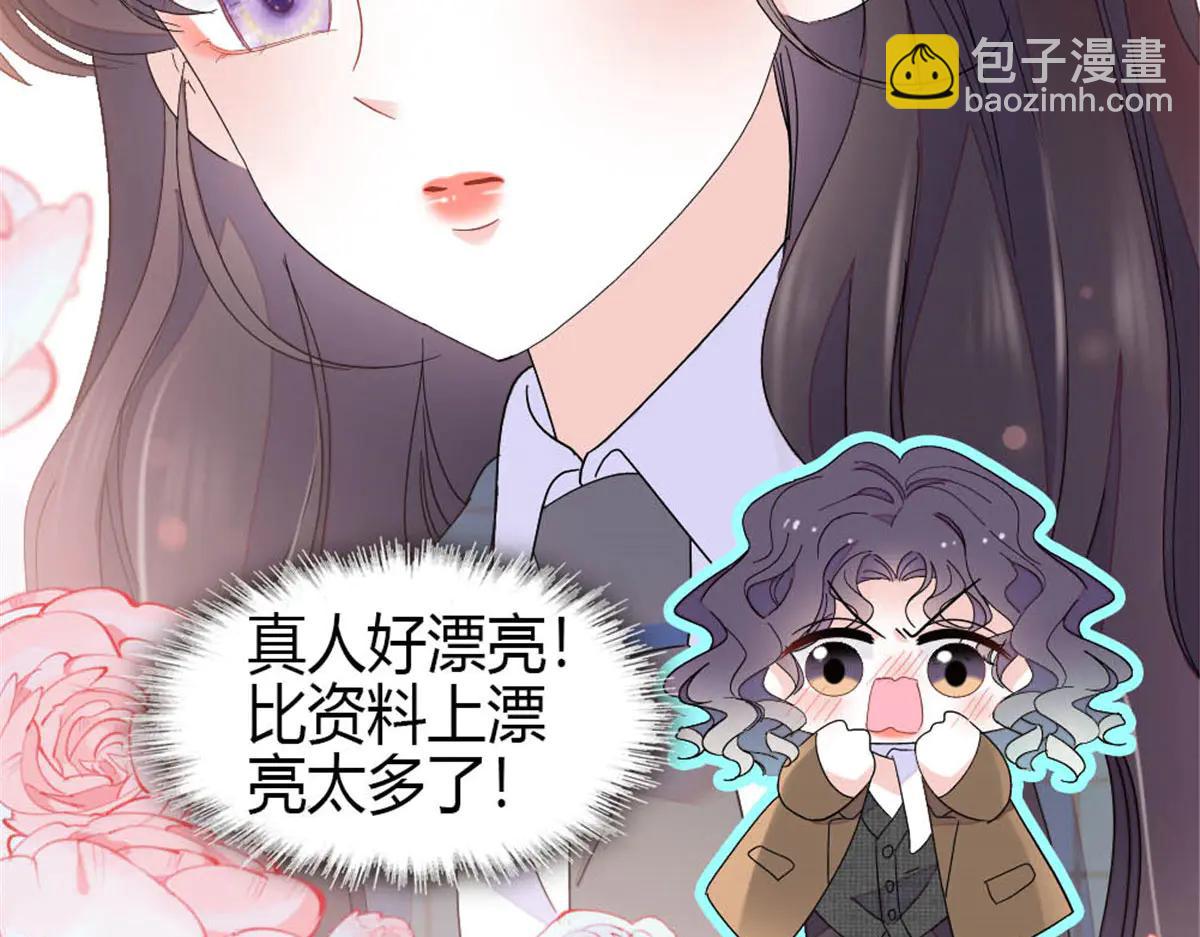 191 你也挺自恋的(1/2)-第192话