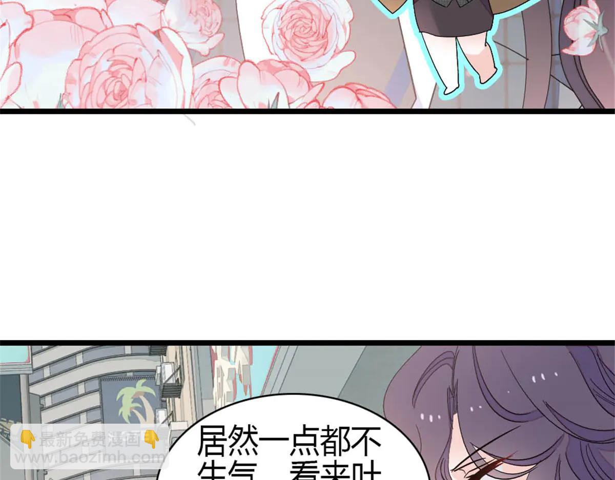 191 你也挺自恋的(1/2)-第192话