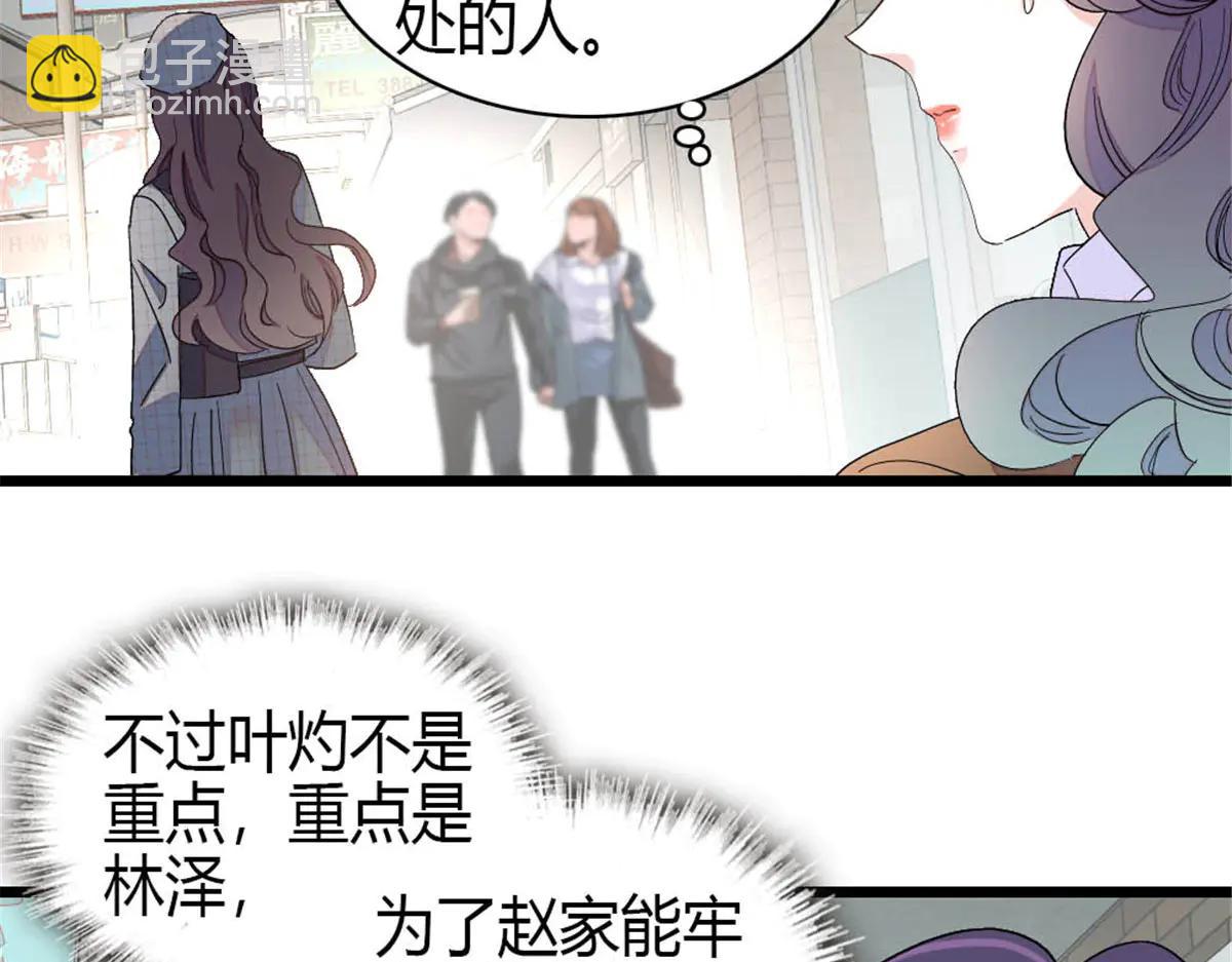 191 你也挺自恋的(1/2)-第192话