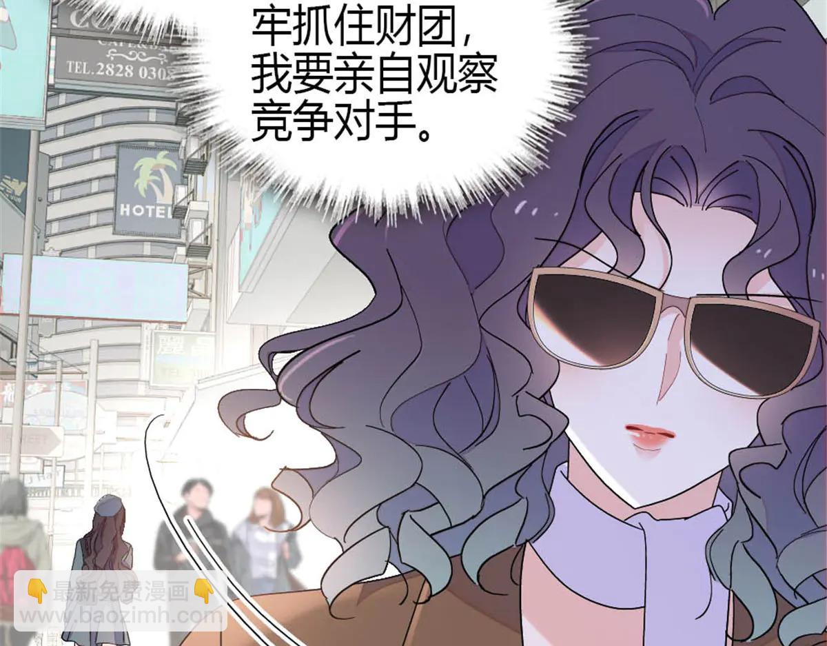 191 你也挺自恋的(1/2)-第192话