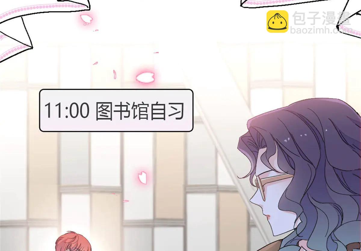 191 你也挺自恋的(1/2)-第192话