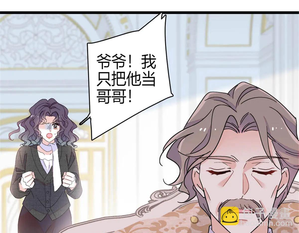 191 你也挺自恋的(1/2)-第192话