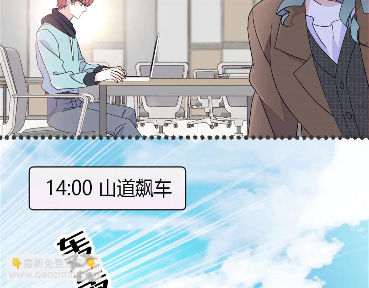 191 你也挺自恋的(1/2)-第192话