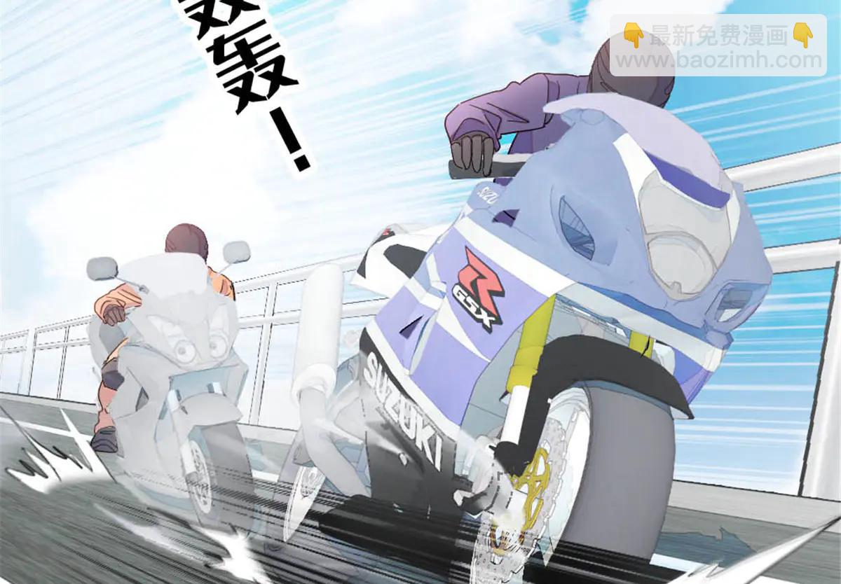 191 你也挺自恋的(1/2)-第192话