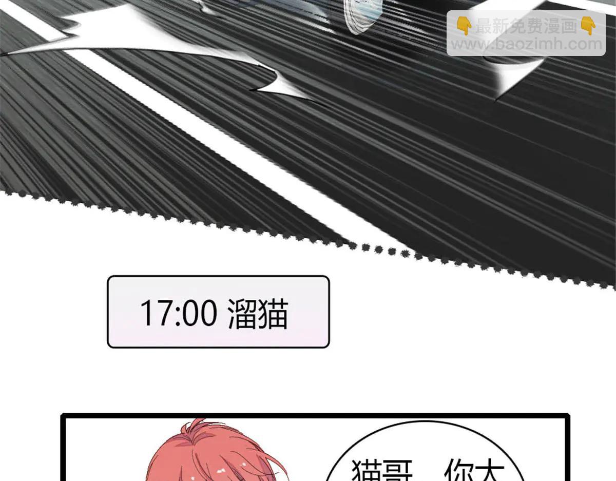 191 你也挺自恋的(1/2)-第192话