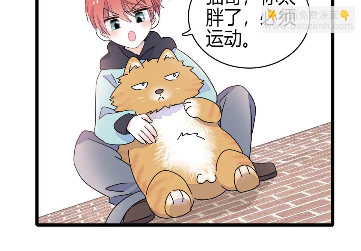 191 你也挺自恋的(1/2)-第192话