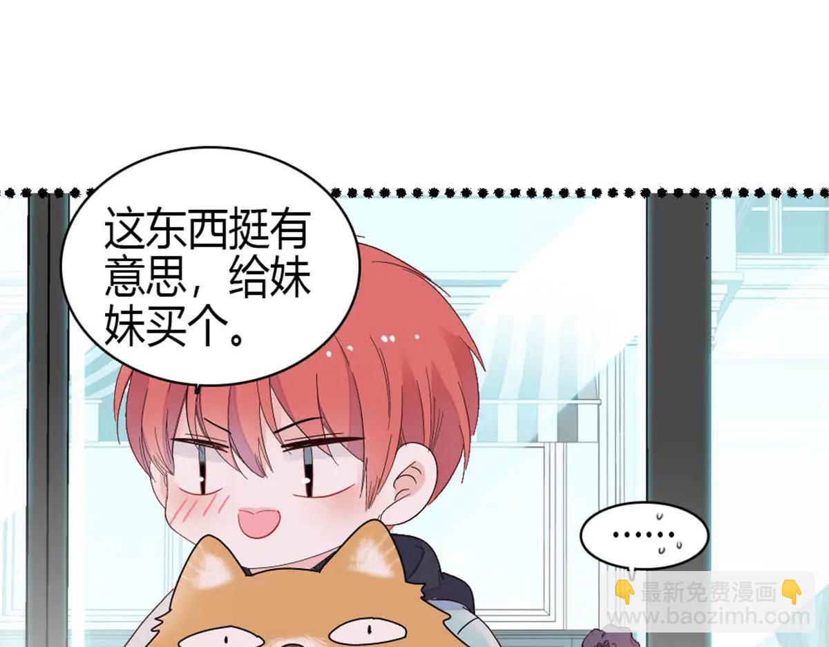 191 你也挺自恋的(1/2)-第192话