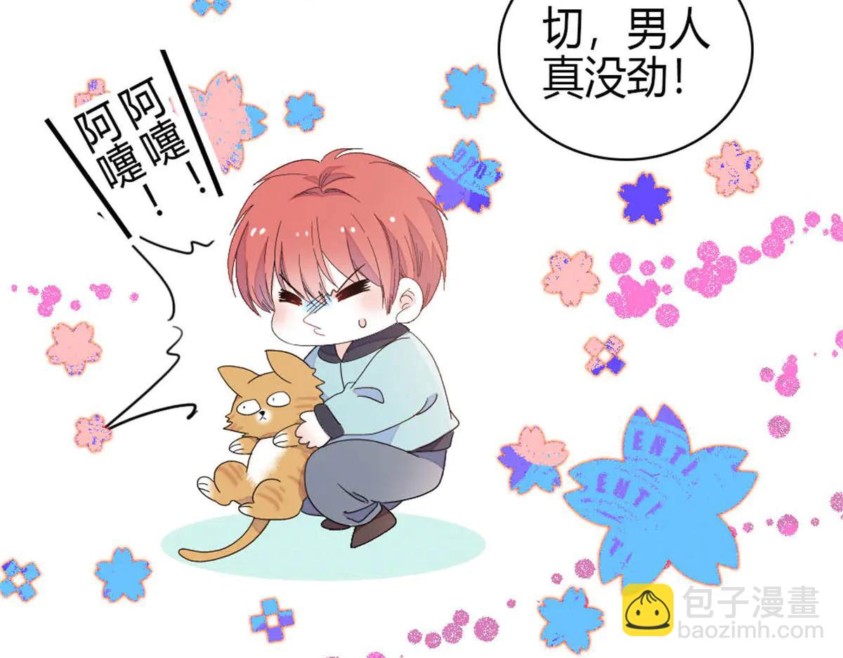 191 你也挺自恋的(1/2)-第192话