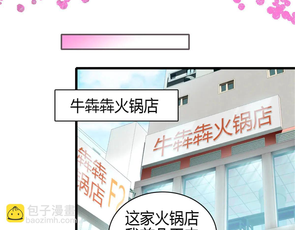 191 你也挺自恋的(1/2)-第192话