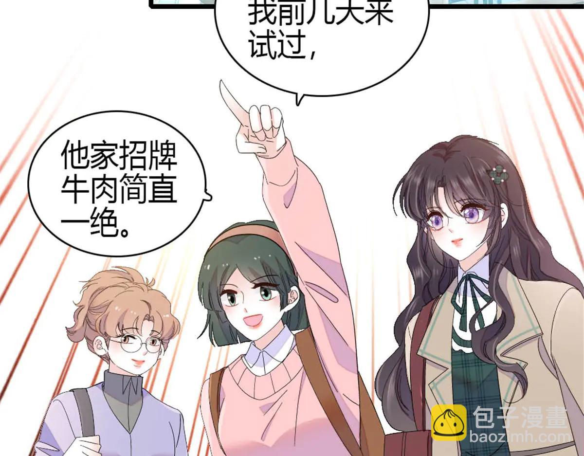 191 你也挺自恋的(1/2)-第192话