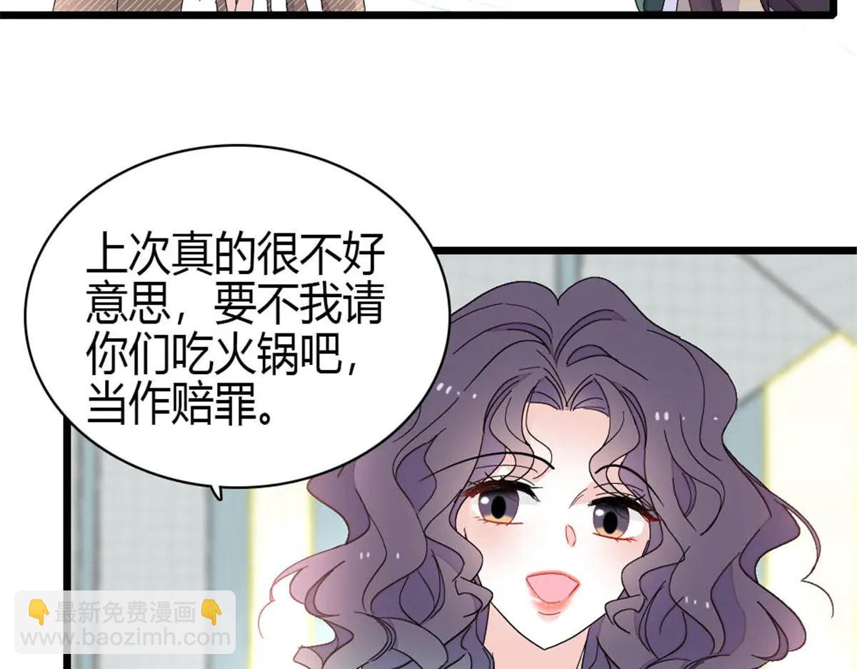 191 你也挺自恋的(1/2)-第192话