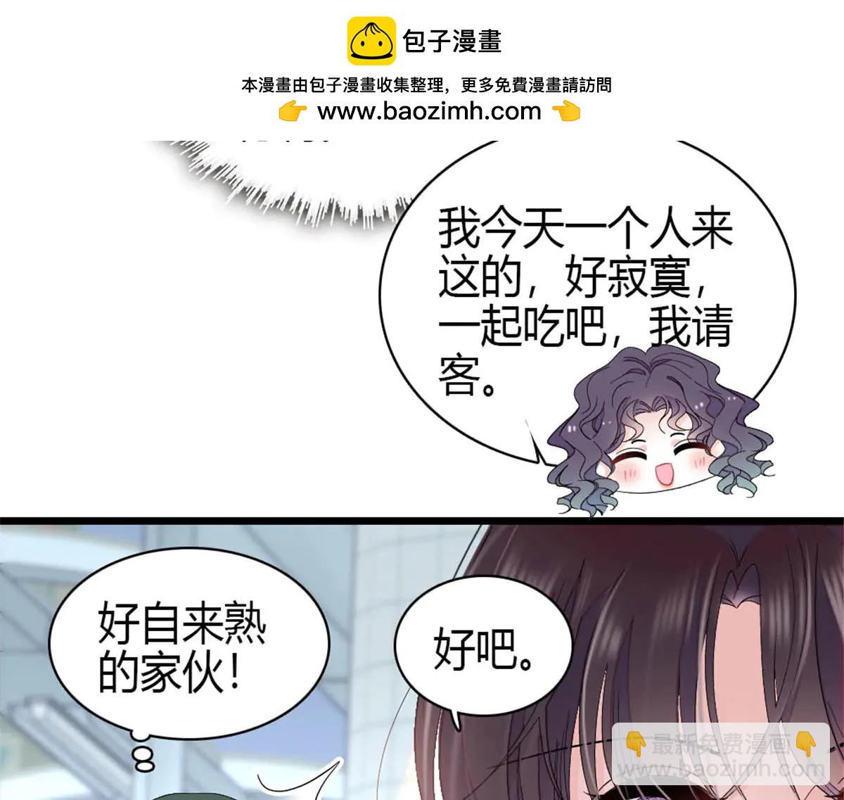 191 你也挺自恋的(1/2)-第192话