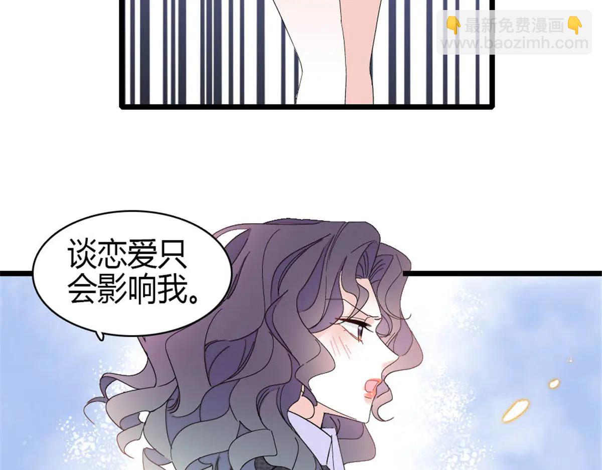 191 你也挺自恋的(1/2)-第192话