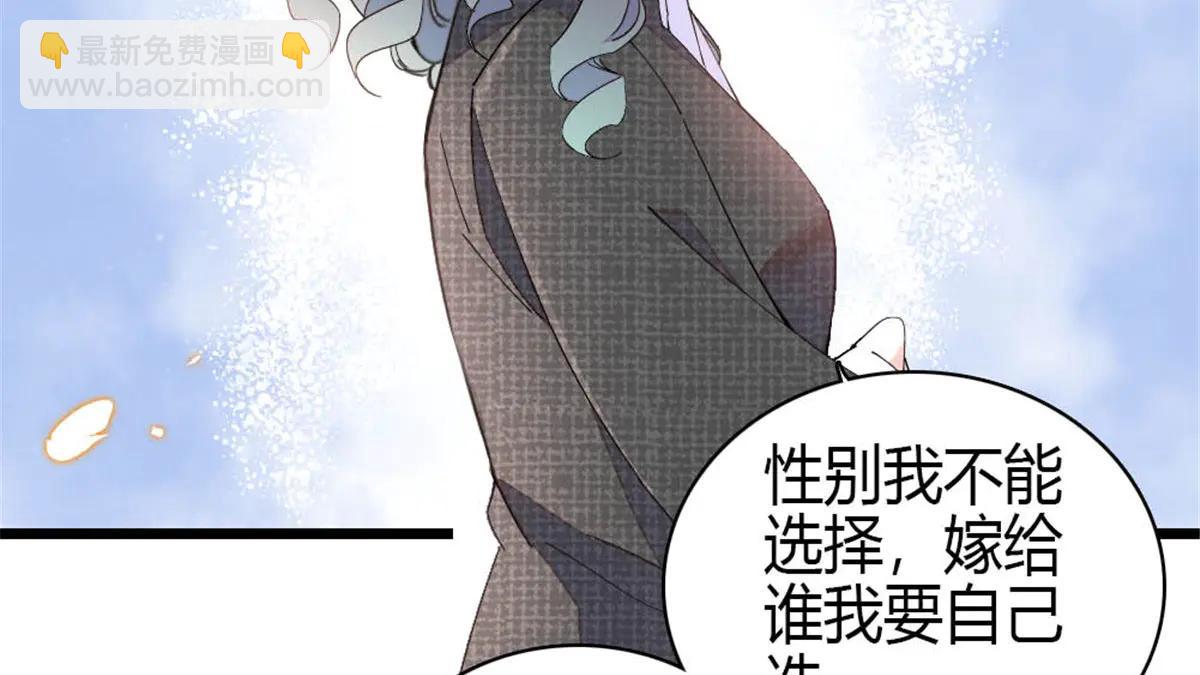 191 你也挺自恋的(1/2)-第192话