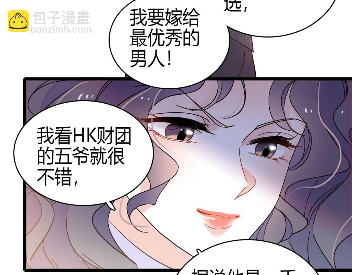 191 你也挺自恋的(1/2)-第192话