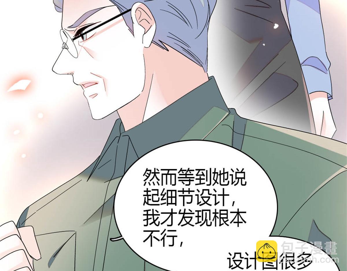 193 我想加入她的团队(1/2)-第194话