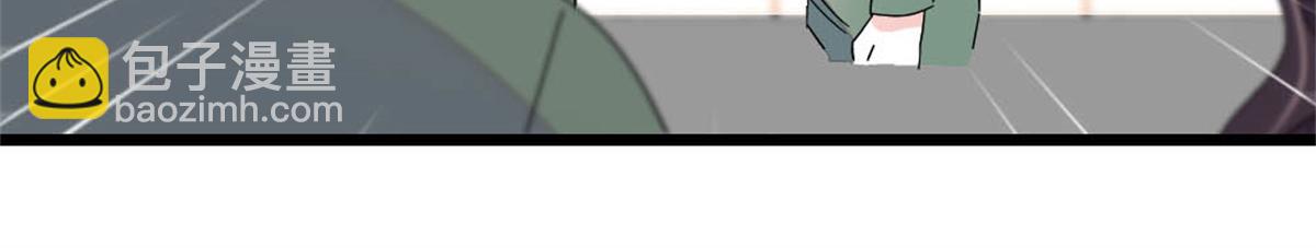 193 我想加入她的团队(1/2)-第194话