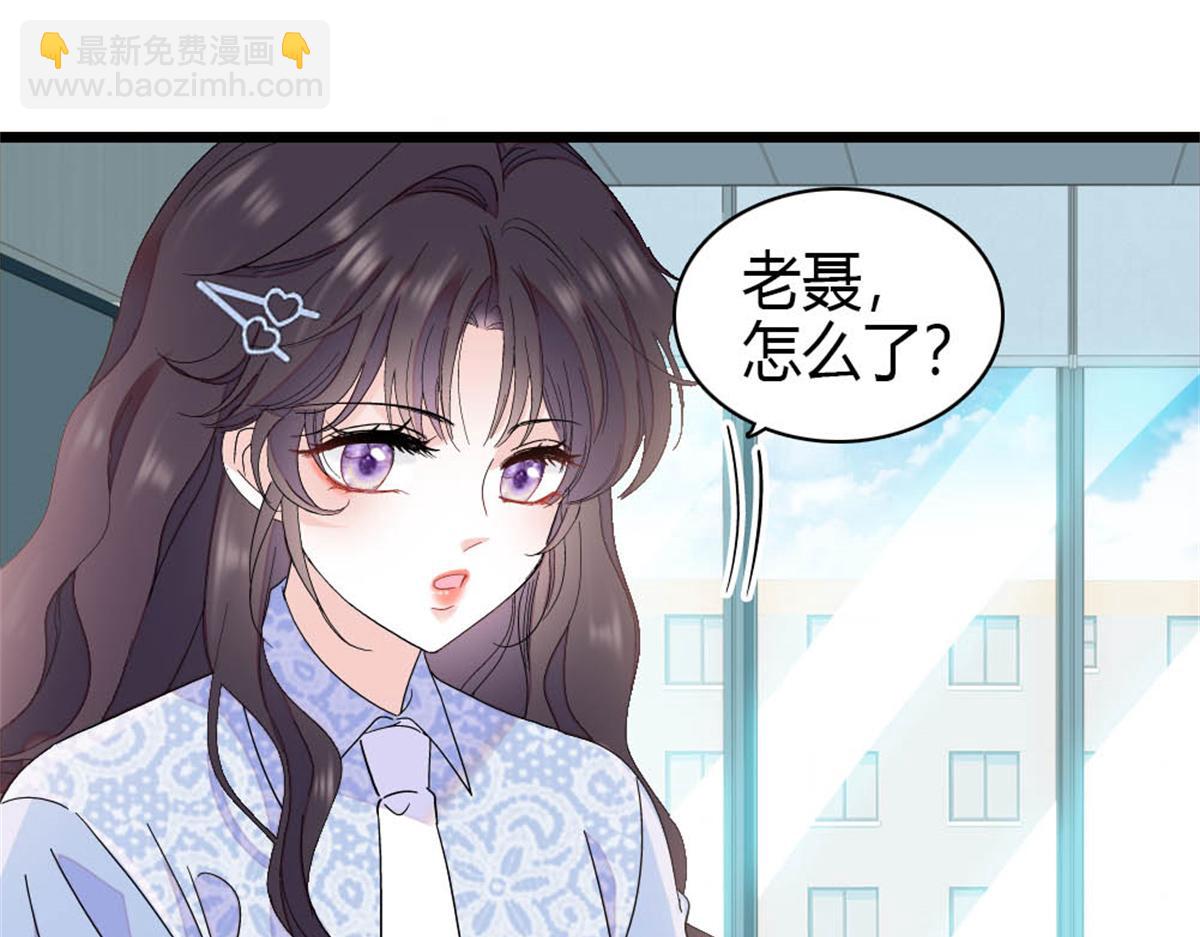 193 我想加入她的团队(1/2)-第194话