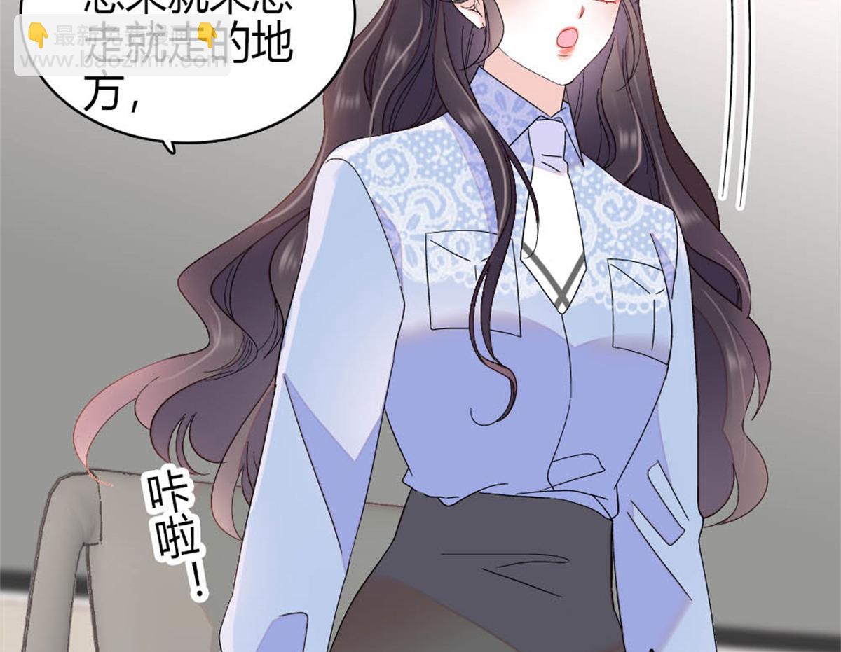 193 我想加入她的团队(1/2)-第194话