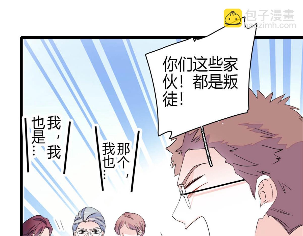 193 我想加入她的团队(1/2)-第194话