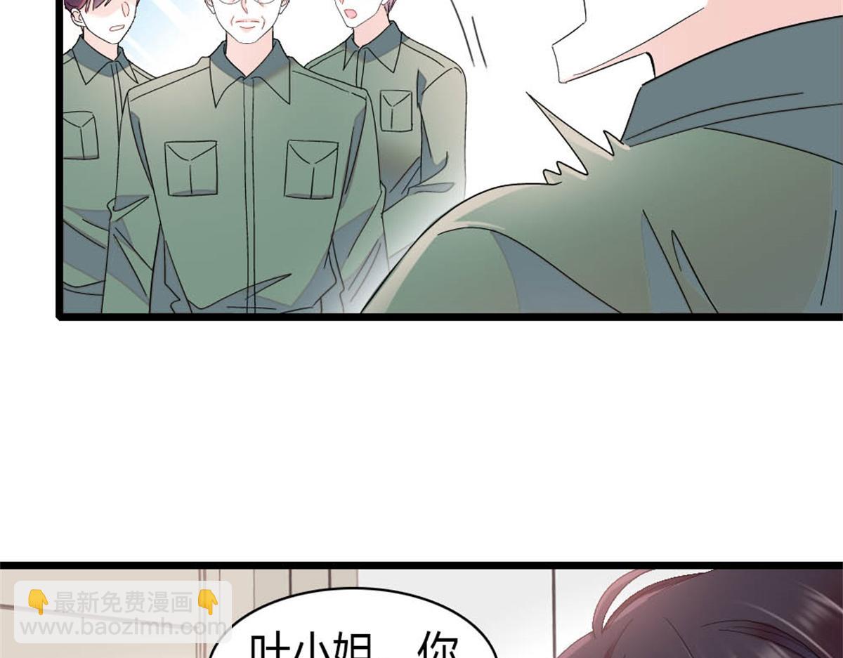 193 我想加入她的团队(1/2)-第194话