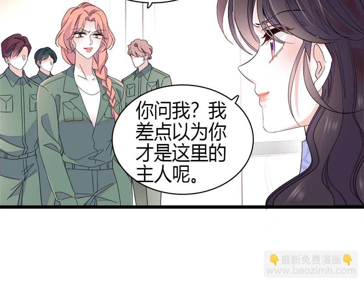 193 我想加入她的团队(1/2)-第194话