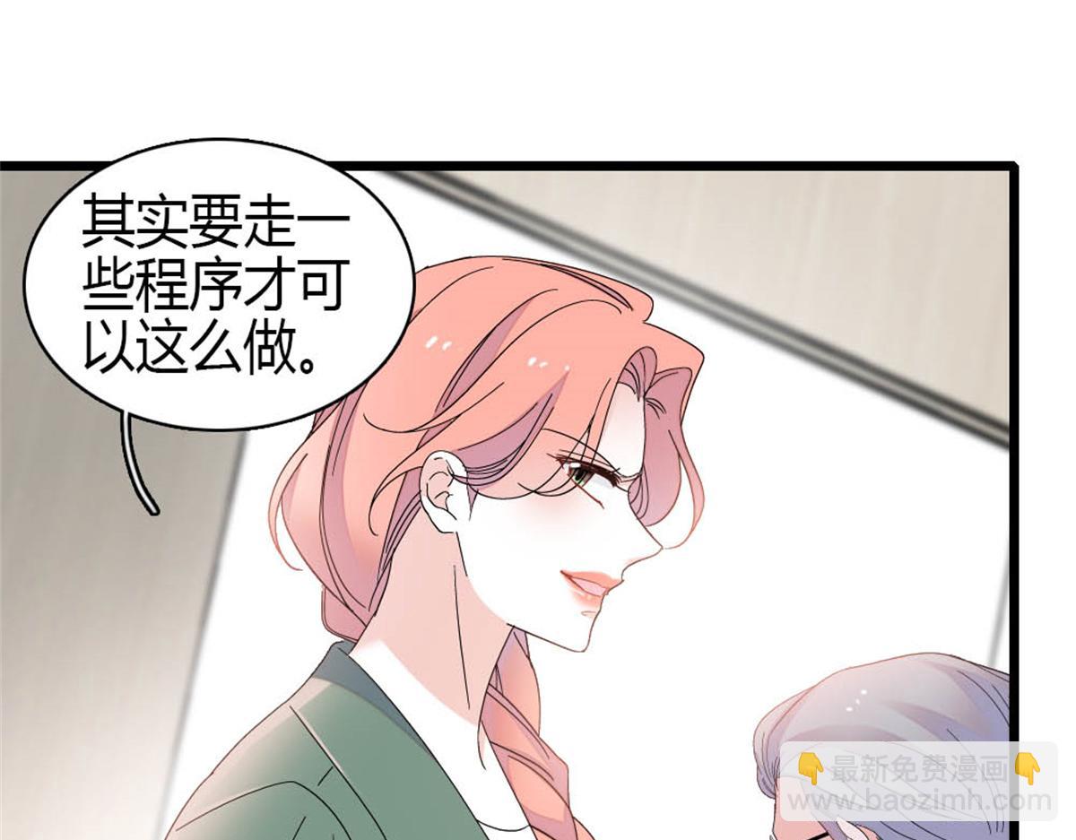 193 我想加入她的团队(1/2)-第194话