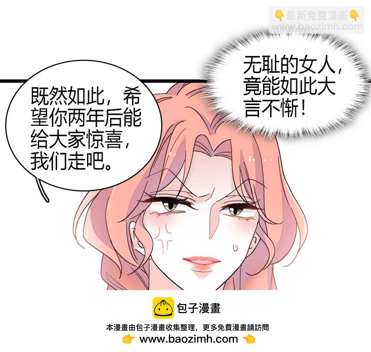 193 我想加入她的团队(1/2)-第194话