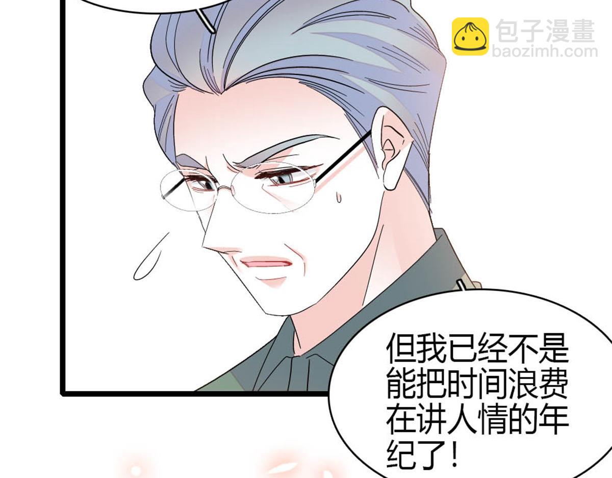 193 我想加入她的团队(1/2)-第194话