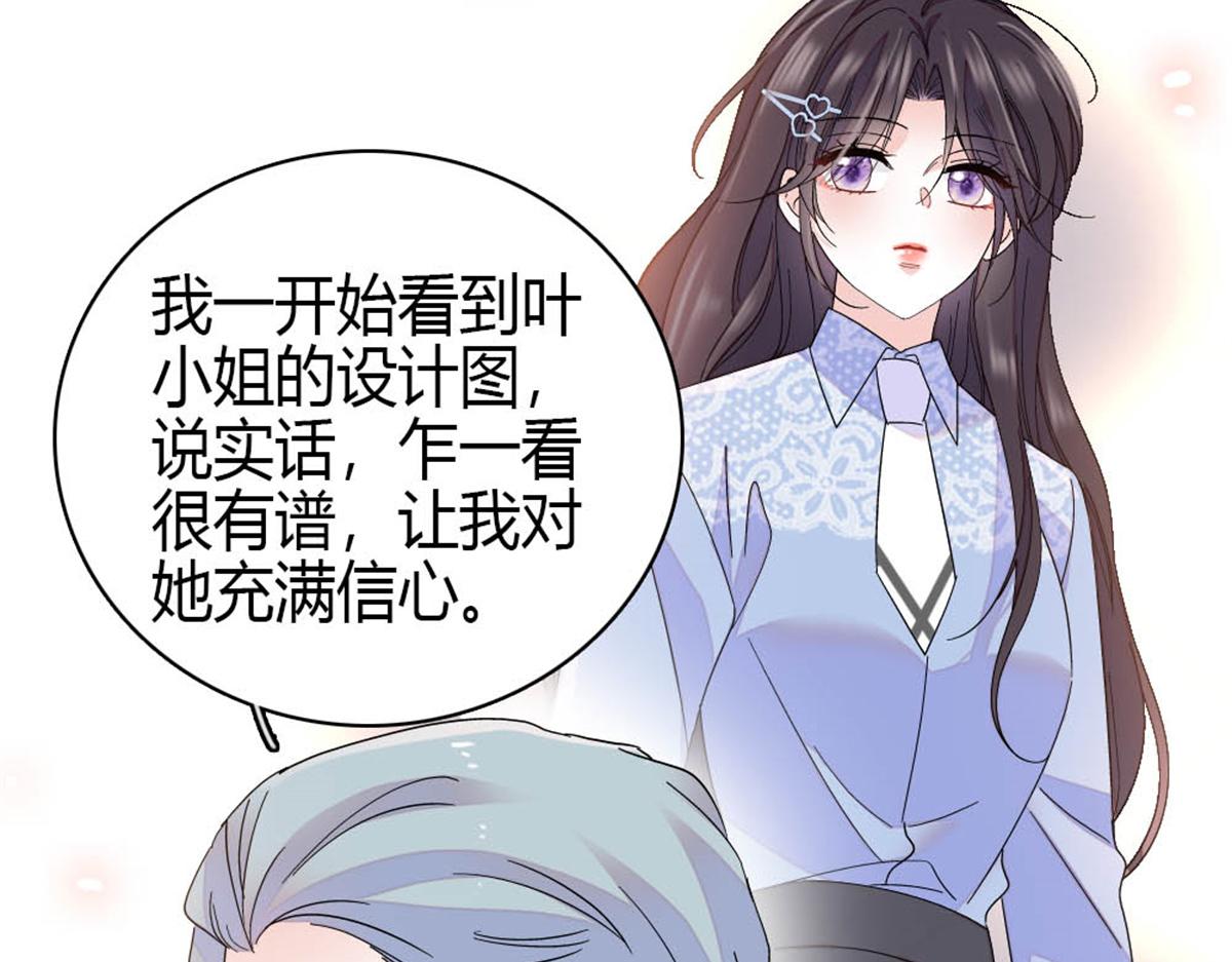 193 我想加入她的团队(1/2)-第194话