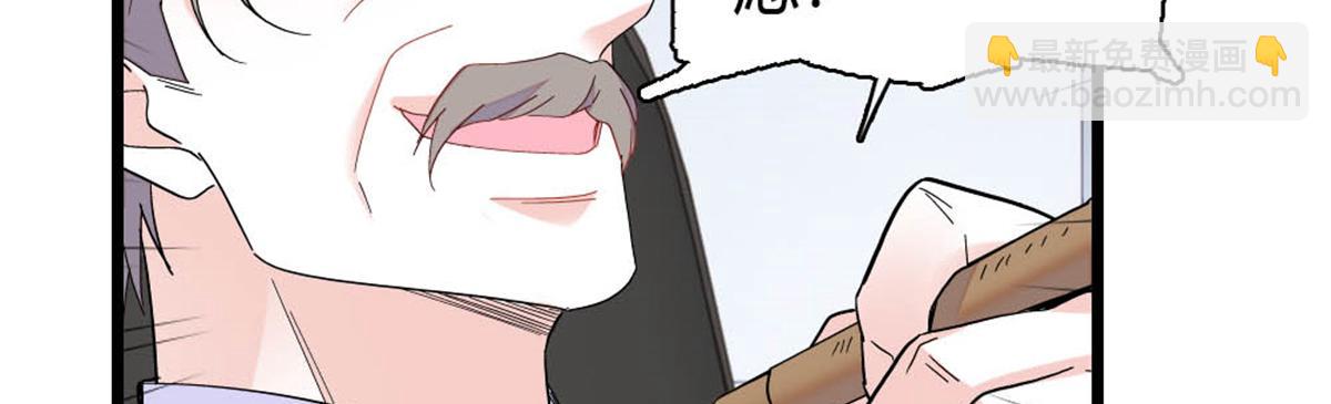 195 她这样对我笑做什么？(1/2)-第196话