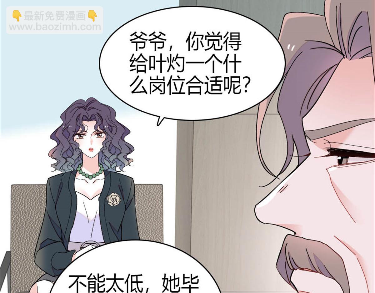 195 她这样对我笑做什么？(1/2)-第196话