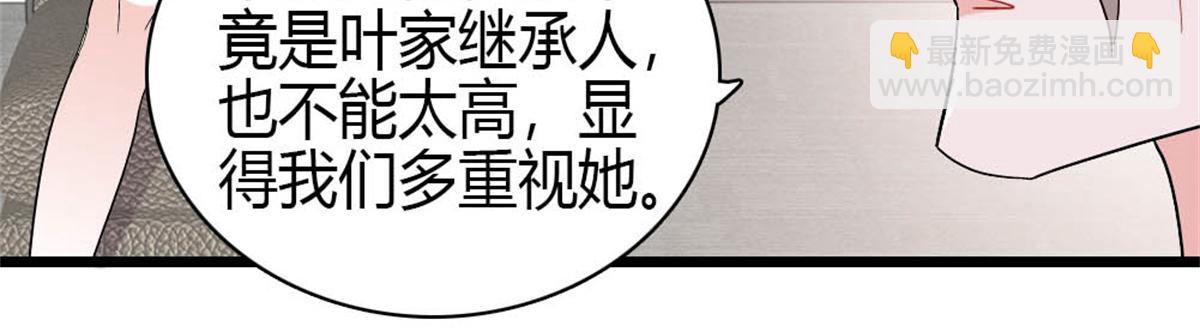 195 她这样对我笑做什么？(1/2)-第196话