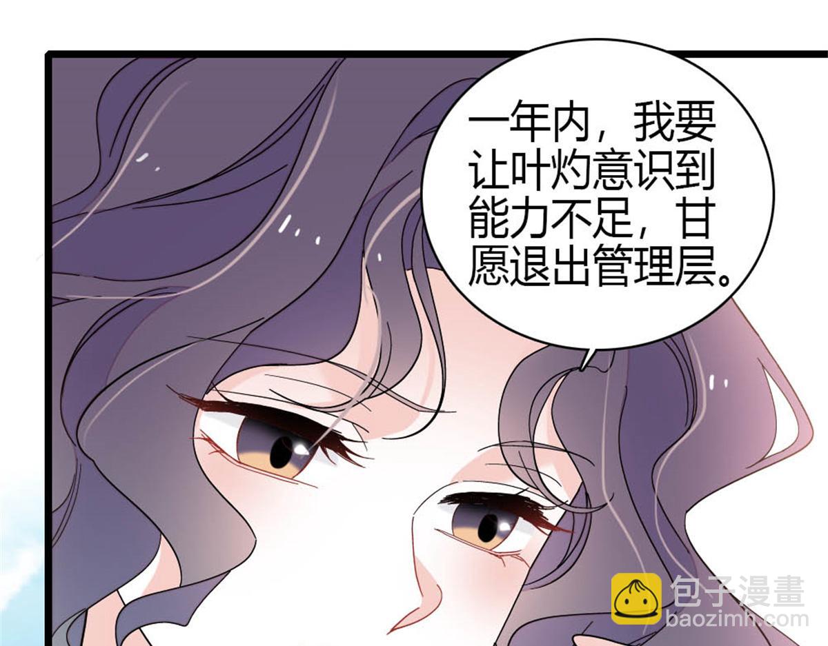 195 她这样对我笑做什么？(1/2)-第196话