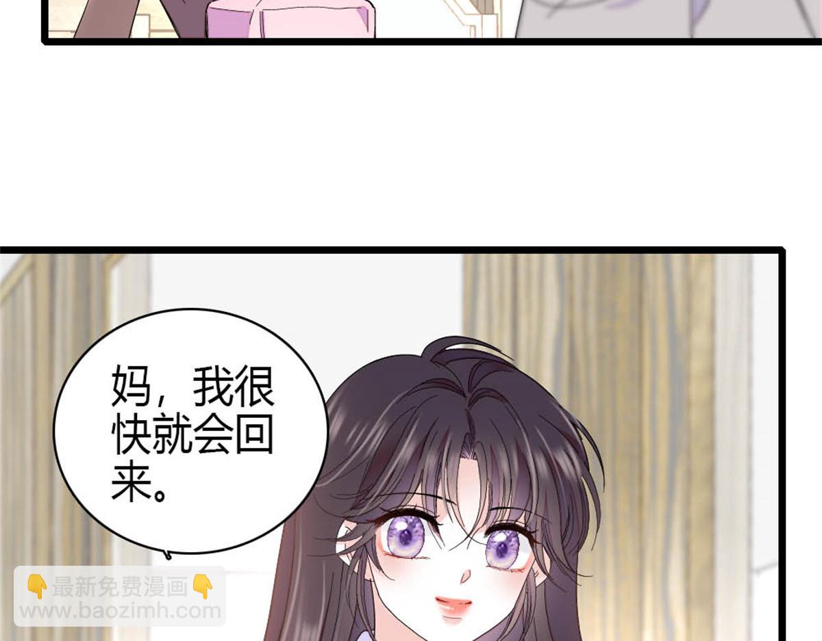 195 她这样对我笑做什么？(1/2)-第196话