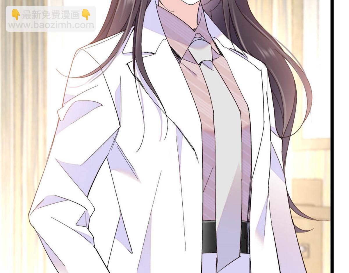 195 她这样对我笑做什么？(1/2)-第196话