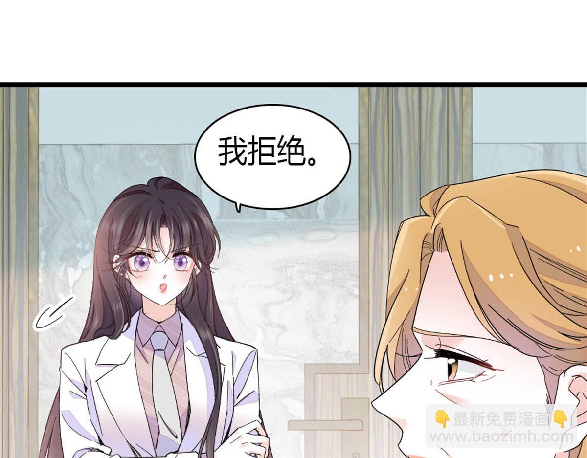 195 她这样对我笑做什么？(1/2)-第196话