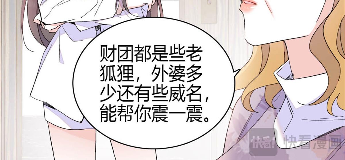 195 她这样对我笑做什么？(1/2)-第196话