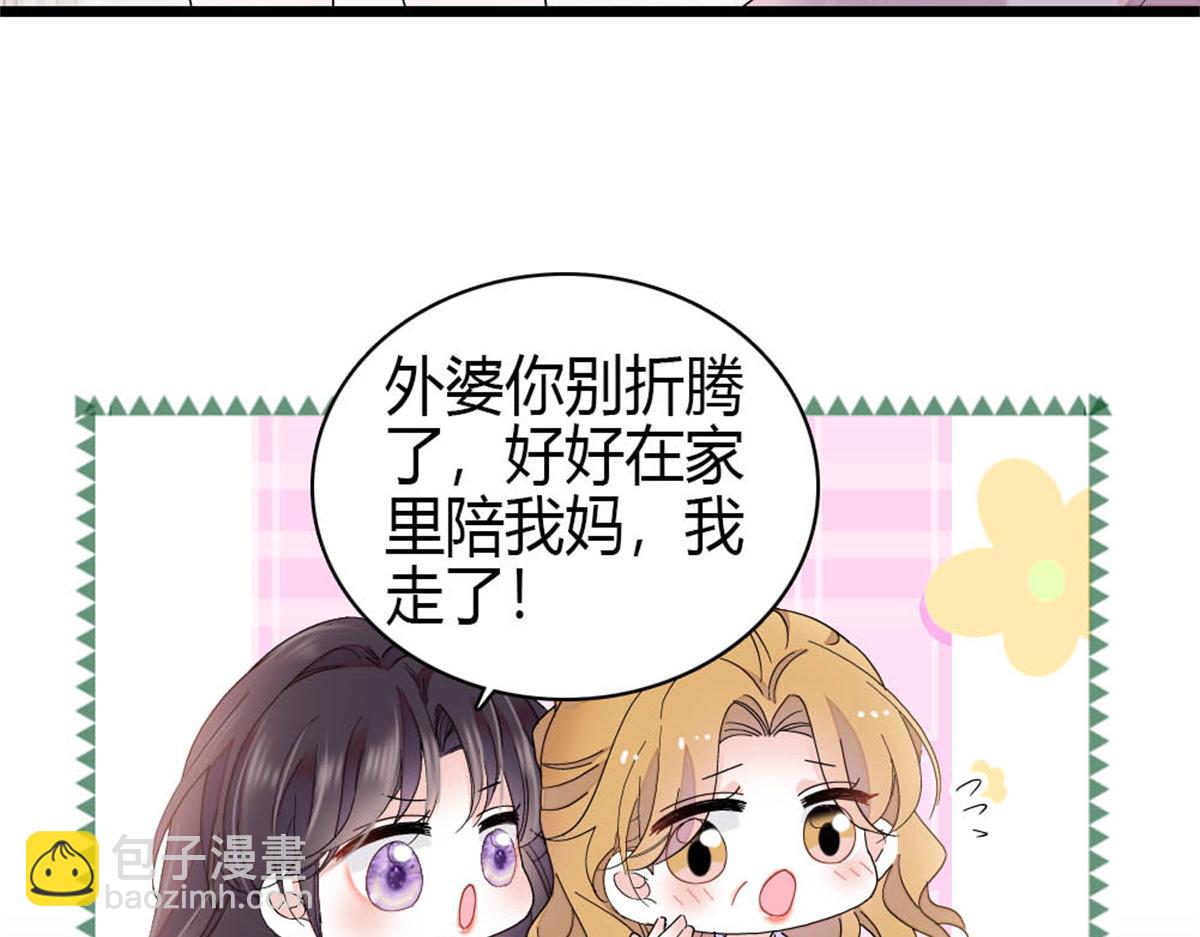 195 她这样对我笑做什么？(1/2)-第196话