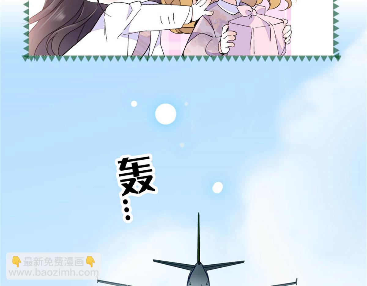 195 她这样对我笑做什么？(1/2)-第196话