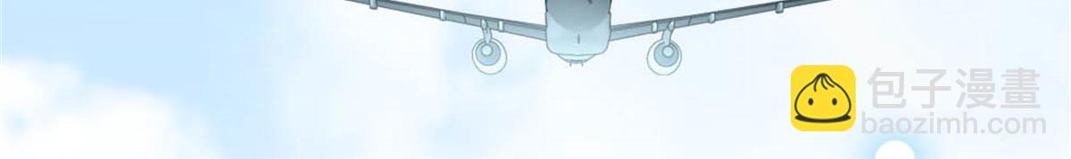 195 她这样对我笑做什么？(1/2)-第196话