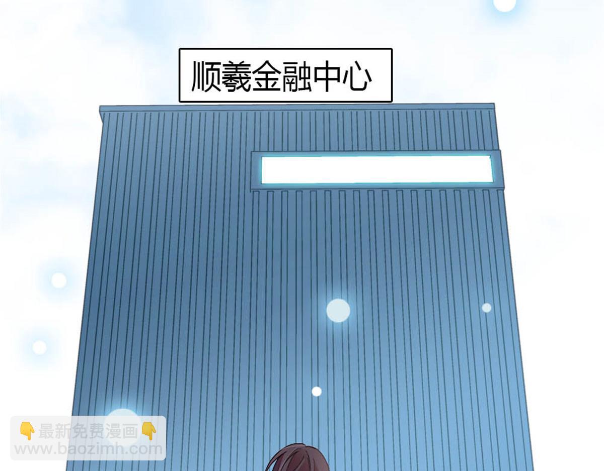 195 她这样对我笑做什么？(1/2)-第196话