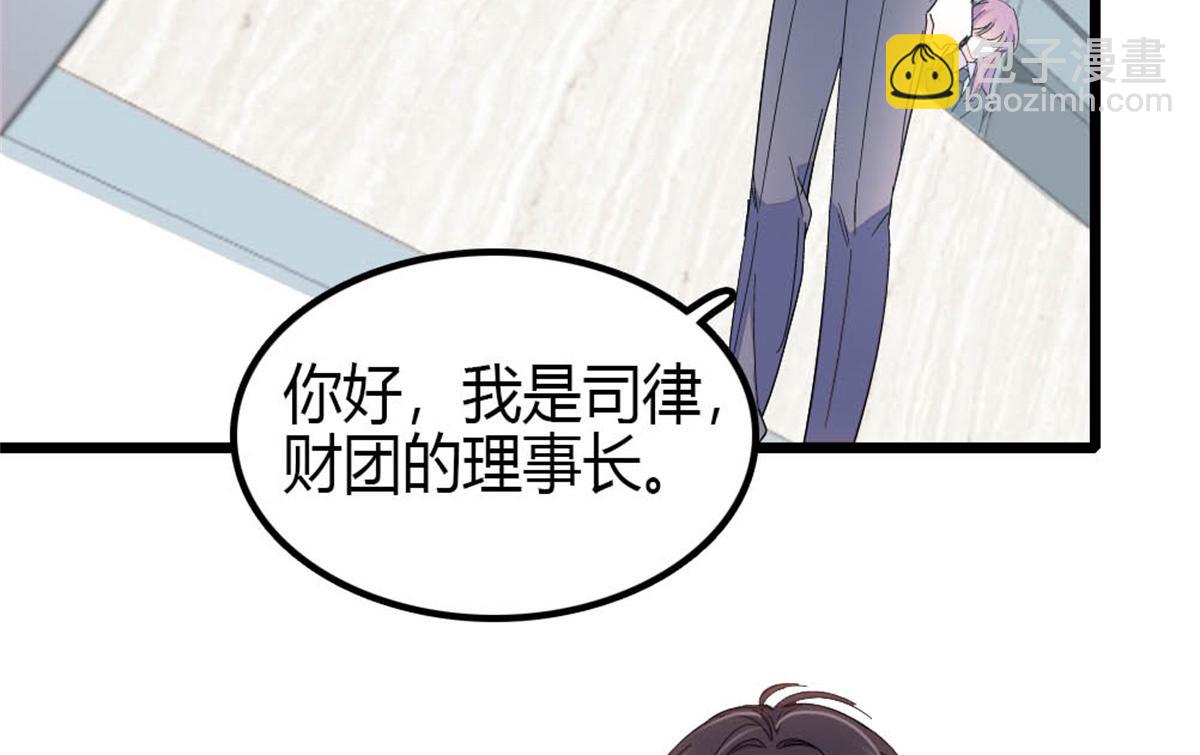 195 她这样对我笑做什么？(1/2)-第196话