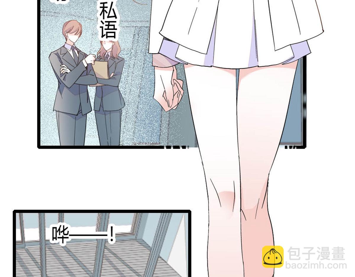 195 她这样对我笑做什么？(1/2)-第196话