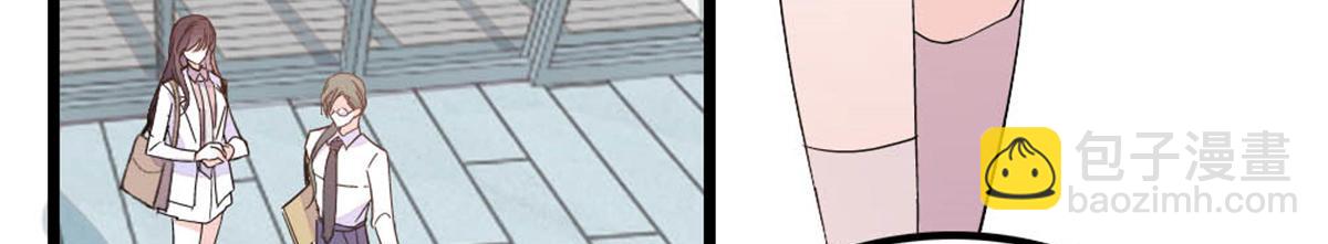 195 她这样对我笑做什么？(1/2)-第196话