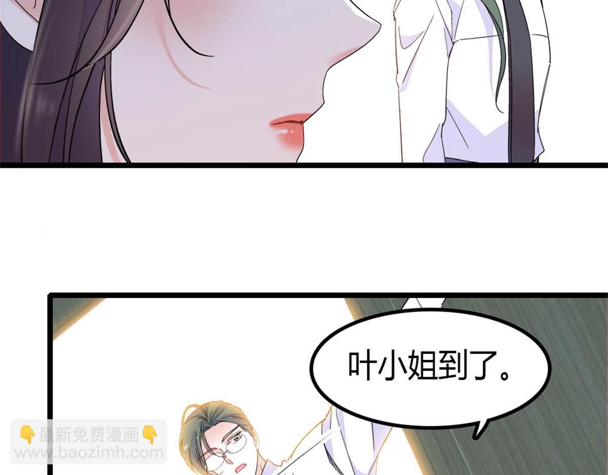 195 她这样对我笑做什么？(1/2)-第196话