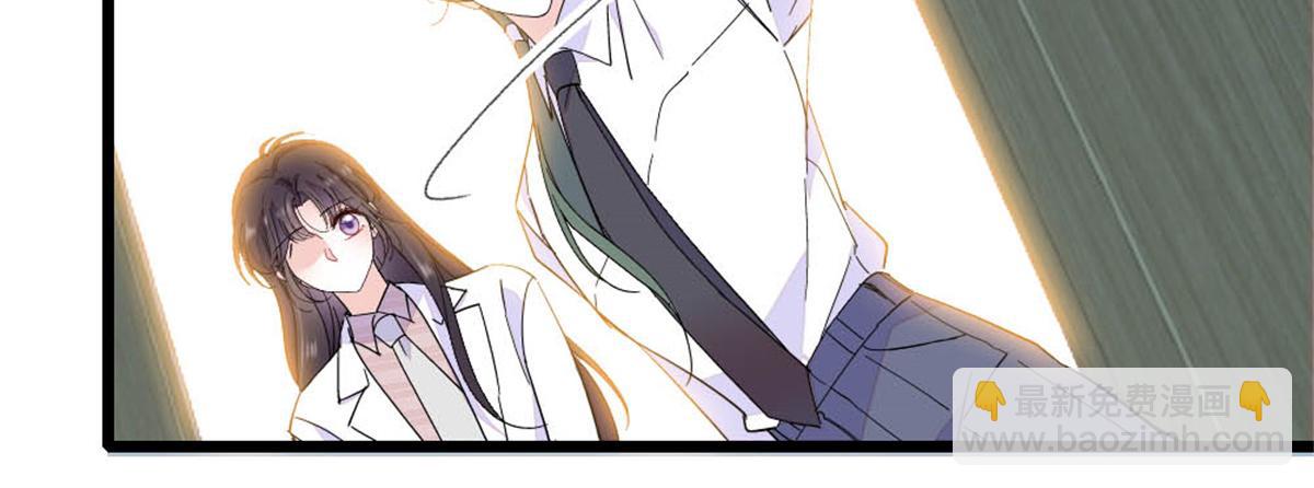 195 她这样对我笑做什么？(1/2)-第196话