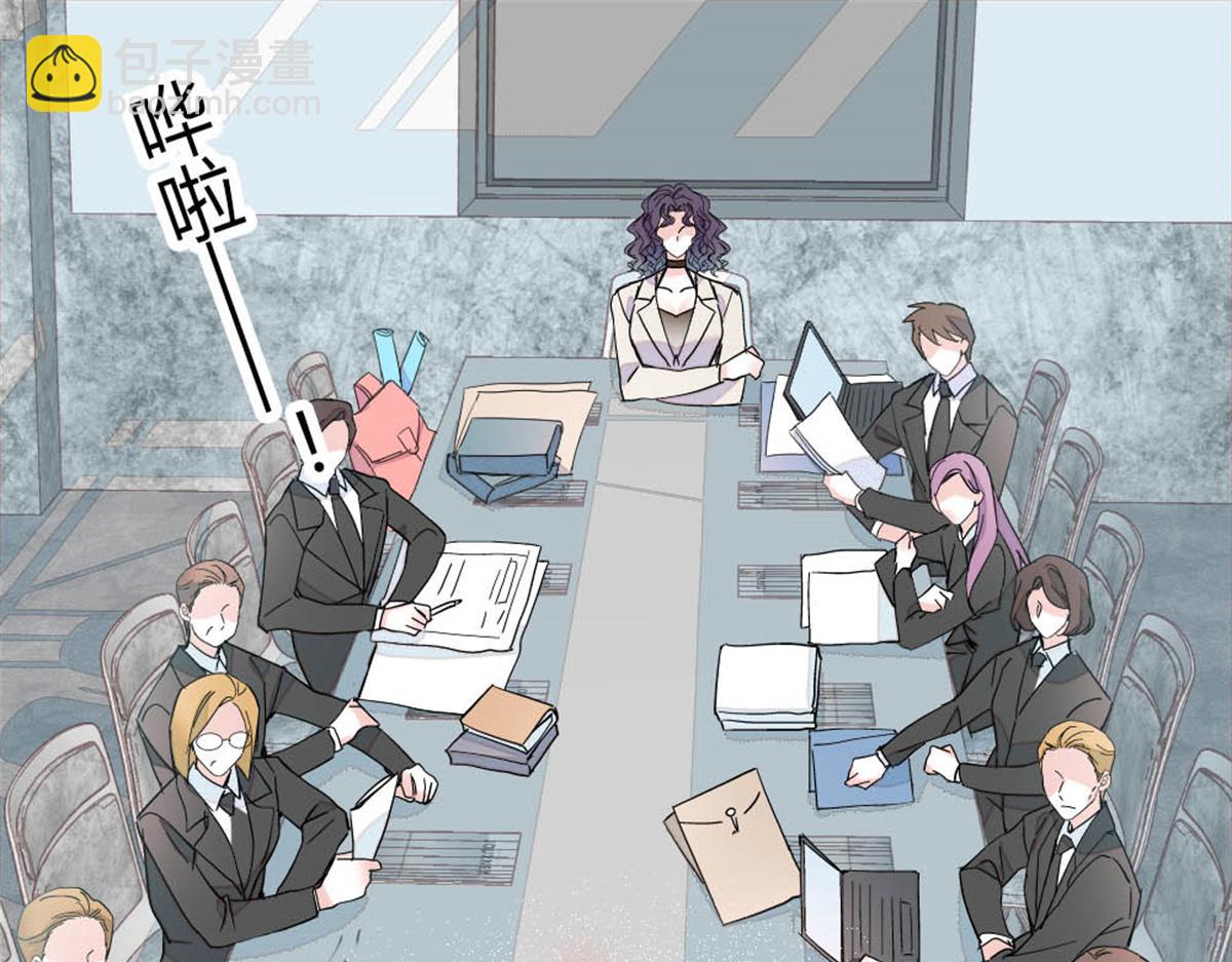 195 她这样对我笑做什么？(1/2)-第196话